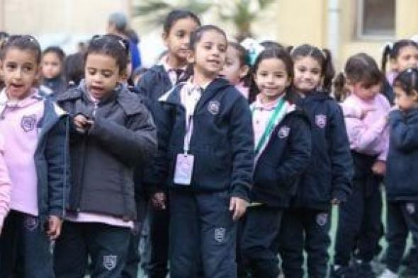 أخبار
مصر..
انطلاق
الفصل
الدراسى
الثانى
فى
عدة
محافظات