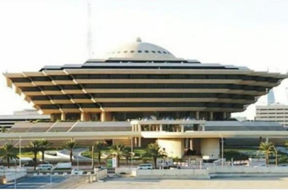 تنفيذ
    حُكم
    القتل
    تعزيرًا
    بمقيم
    سوداني
    في
    مكة
    المكرمة
    لتهريبه
    الكوكايين
    المخدر
    إلى
    المملكة