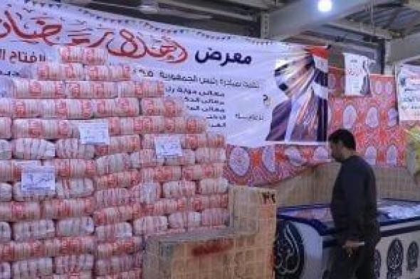 تموين
الأقصر
تستعد
لافتتاح
معارض
أهلاً
رمضان
ببندر
الأقصر
ومدينة
الزينية