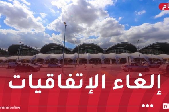 الجزائر
تُلغي
اتفاقيات
الخدمات
الجوية
مع
الإمارات