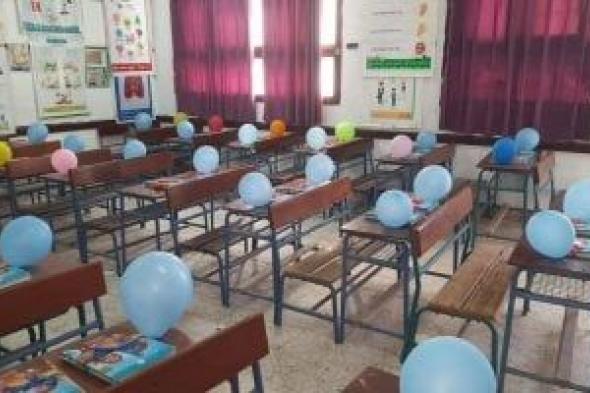 كيف
استعدت
الإسكندرية
للفصل
الدراسى
الثانى
×
15
إجراء..
صور