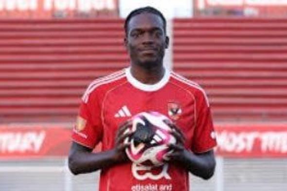 كامويش
بديلاً
لبن
رمضان
فى
مواجهة
الأهلى
وشبيبة
القبائل