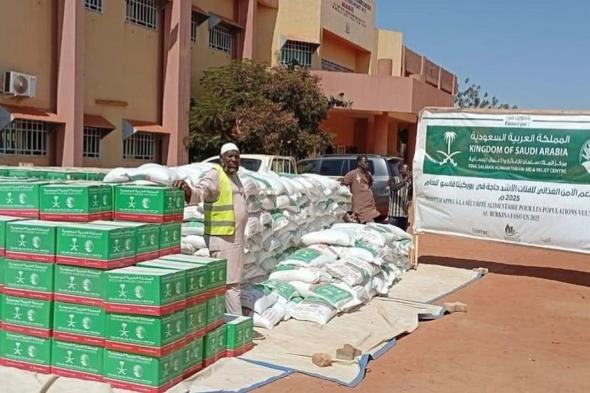 المملكة
    تواصل
    تقديم
    المساعدات
    الإنسانية
    في
    عدة
    دول