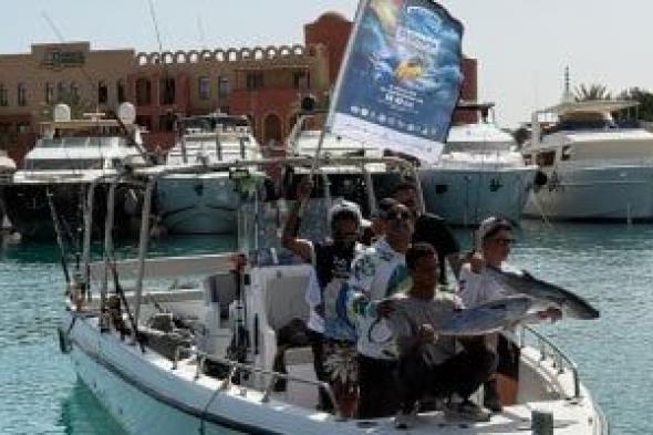 للترويج
للسياحة
فى
مصر..
انطلاق
بطولة
البحر
الأحمر
الدولية
لصيد
الأسماك