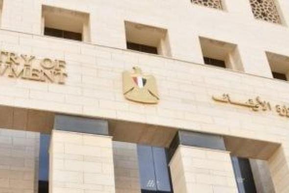 وزارة
الأوقاف
تنظم
15
قافلة
ضمن
برنامج
قوافل
الرحمة
والمواساة