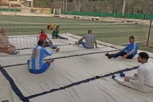 الأقصر
تنظم
تدريبات
المشروع
القومي
للياقة
البدنية
للأفراد
ذوي
الإعاقة..
صور