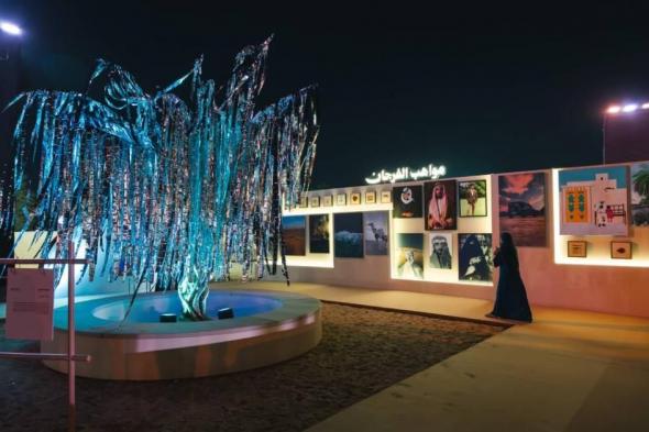 روح
      الإبداع
      تسود
      «الفرجان»