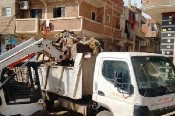 رفع
2027
طن
قمامة
ومتابعة
الأسواق
بكفر
الشيخ
لضبط
المخالفات