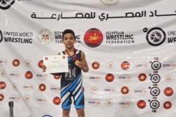 محافظ
أسيوط
يهنئ
اللاعب
كريم
وليد
لفوزه
بذهبية
بطولة
الجمهورية
الشتوية
للمصارعة
للبراعم