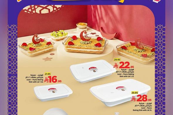 عروض
وهج
مارت
جدة
الاسبوعية
السبت
7
فبراير
2026
|
اهلا
رمضان