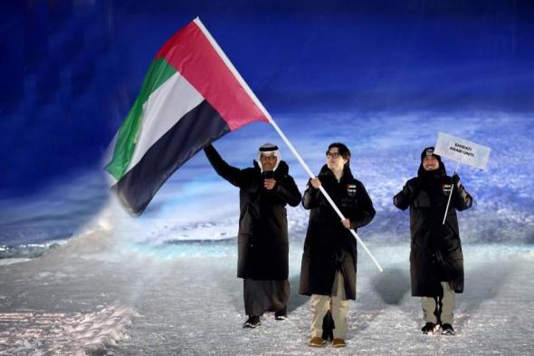 علم
      الإمارات
      يزيّن
      حفل
      افتتاح
      الأولمبياد
      الشتوي