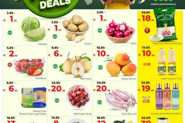 عروض
مكة
هايبر
ماركت
الطازج
الاحد
8
فبراير
2026
لمدة
3
ايام
