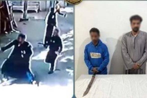 الداخلية
تنهي
خناقة
السكاكين
بسوهاج..
كواليس
فيديو
المشاجرة
الدامية
بالبلينا