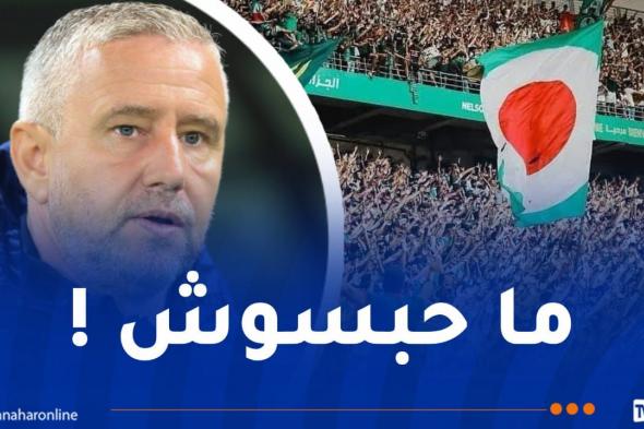 ريجيكامب:
"من
الصعب
على
أي
فريق
الفوز
أمام
جمهور
المولودية"