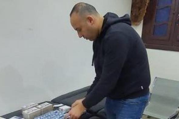 ضبط
منتحل
صفة
أخصائي
علاج
طبيعي
بالدقهلية
وبحوزته
أدوية
مجهولة
المصدر