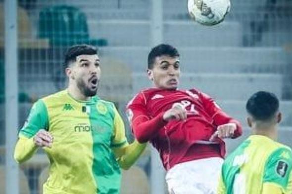 نتيجة
مباراة
الأهلي
وشبيبة
القبائل
في
دوري
أبطال
أفريقيا