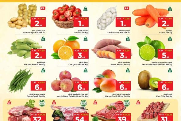 عروض
الوفاء
هايبر
ماركت
الاحد
8/2/2026
|
20
شعبان
1447هـ
لمدة
3
ايام