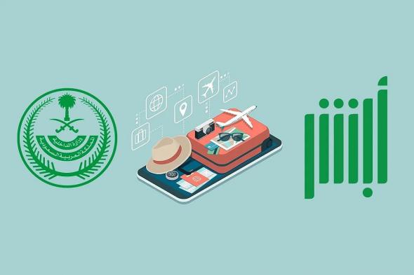 خدمة
    أبشر
    سفر..
    هل
    يجب
    أن
    يكون
    منشئ
    الرحلة
    مسافرا؟