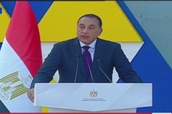 رئيس
الوزراء:
الانتهاء
من
إعداد
أول
ميثاق
للشركات
الناشئة
بالتنسيق
بين
20
جهة