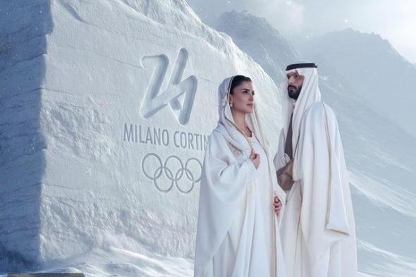 المصممة السعودية علياء السالمي تُعيد تقديم التراث السعودي على منصة الأولمبياد الشتوي 2026