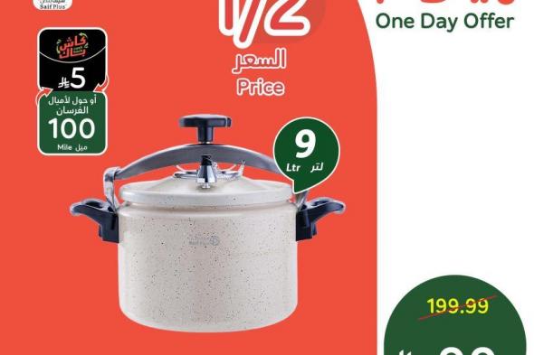 تصفح
عرض
بنده
اليومي
و
بنصف
السعر
على
قدر
الضغط
السيف
بلص
السبت
7-2-2026
اليوم
فقط