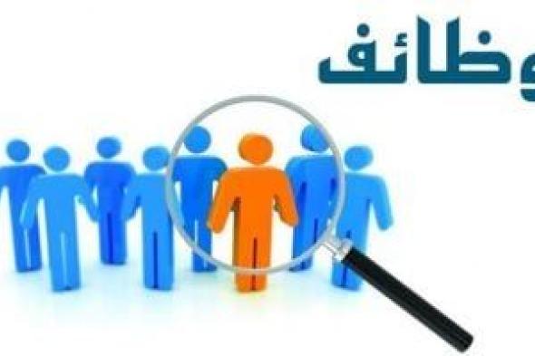 محافظة
الجيزة
تنظم
غدًا
ملتقى
توظيفيًا
يوفر
آلاف
فرص
العمل
