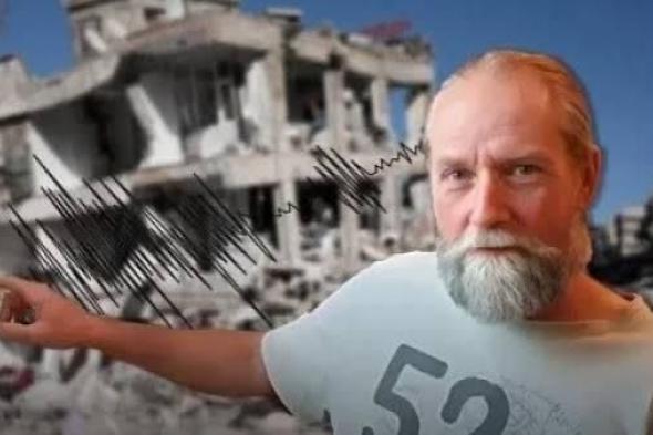 بسبب
      اقتران
      الكواكب..
      عالم
      الزلازل
      الهولندي
      يتوقع
      نشاطاً
      زلزالياً
      مرعباً