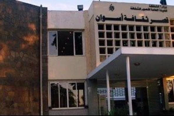 تعرف
على
أكبر
مشروع
ثقافي
بأسوان
×
13
معلومة