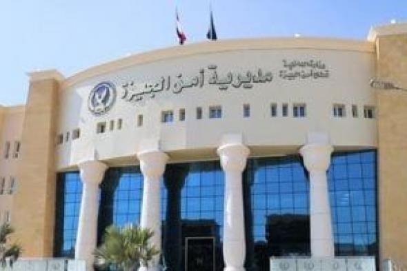 سبق
إيداعها
مستشفى
العباسية..
تفاصيل
تورط
سيدة
في
حرق
سيارة
بالهرم