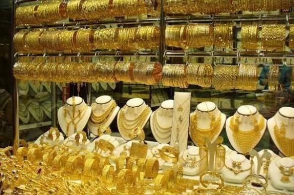 سعر
      الذهب
      في
      مصر
      السبت
      7
      فبراير
      2026..
      عيار
      18
      يصل
      إلى
      5700
      جنيه