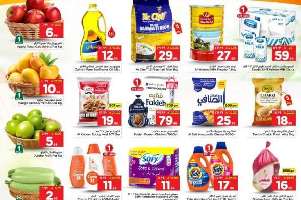 عروض
الوفاء
هايبر
ماركت
السبت
7
فبراير
2026
يوم
العائلة