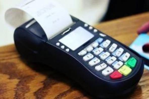 حلول
أوروبية
لتجاوز
"فيزا"
و"ماستركارد"..
بدائل
تقترحها
خلال
هذا
العام