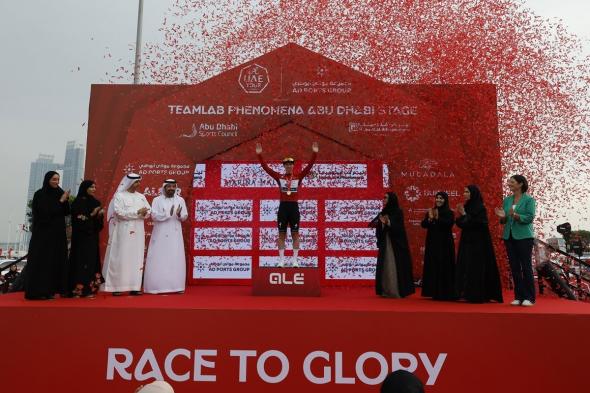 الهولندية لورينا ويبيس تواصل الهيمنة على النسخة الرابعة من طواف الإمارات للسيدات