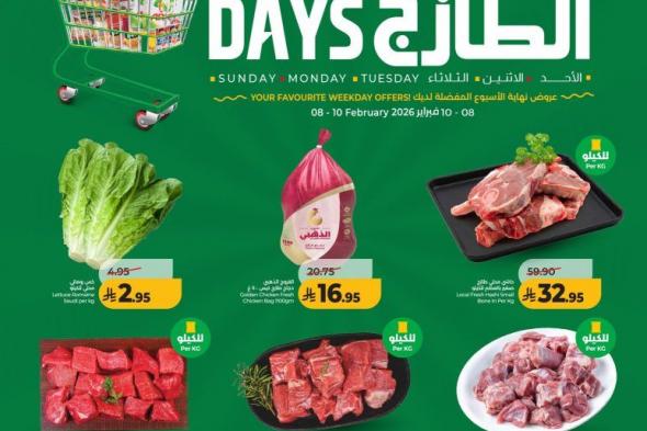 عروض
لولو
الرياض
الطازج
الاحد
8
فبراير
2026
لمدة
3
ايام