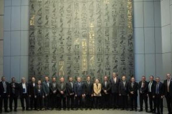 مجلس
جامعة
بنها
في
زيارة
للمتحف
المصرى
الكبير:
نولي
اهتمامًا
بالغًا
بالهوية