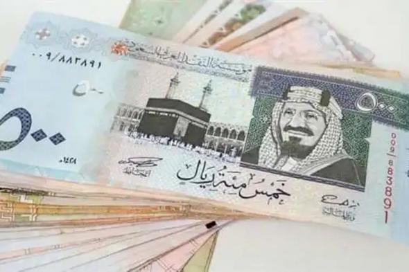 سعر
    الريال
    مقابل
    الجنيه
    المصري
    والعملات
    العربية
    اليوم
    السبت
    19-8-1447