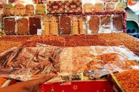 إتاحة
صرف
ياميش
رمضان
على
بطاقات
التموين
ضمن
سلع
فارق
نقاط
الخبز