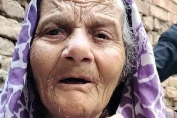 العجوز
المعتدى
عليها
من
ابنتها
بالشرقية
تطلب
التنازل:
«هي
اللي
بتخدمني»