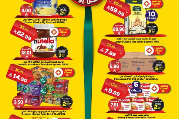 عروض
الدكان
جدة
الطازج
السبت
7
فبراير
2026
–
اليوم
فقط