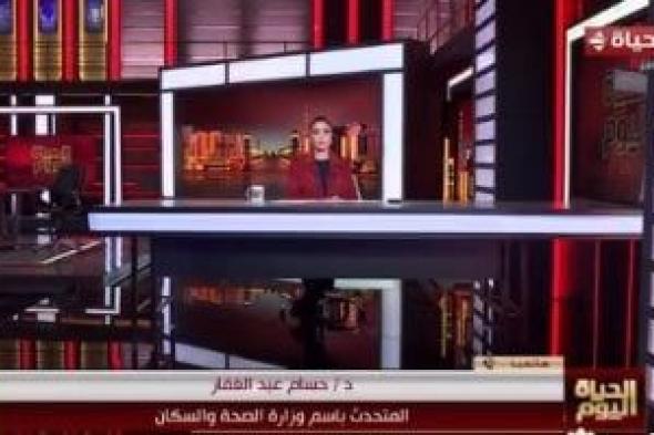 متحدث
الصحة:
300
سيارة
إسعاف
مجهزة
بخطة
استقبال
مصابى
غزة
عبر
معبر
رفح