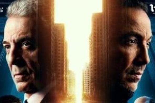 البوستر
الرسمى
لـ
مسلسل
فرصة
أخيرة
بطولة
محمود
حميدة
وطارق
لطفى..
صورة