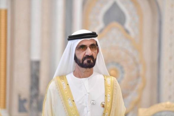 محمد
      بن
      راشد:
      15
      فبراير
      موعدنا
      للاحتفاء
      بـ«صناع
      الأمل»
      (فيديو)