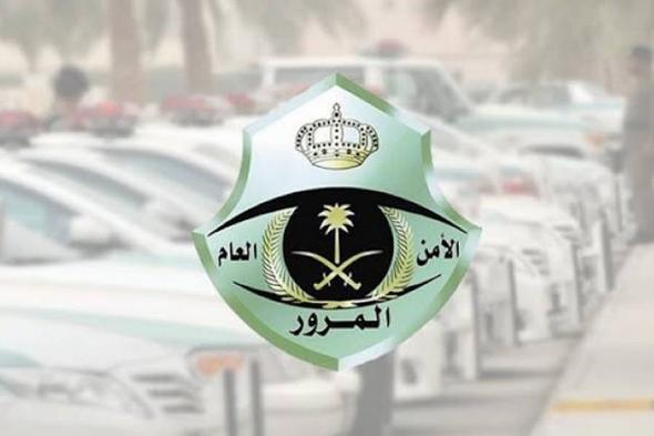 4
    حالات
    تستدعي
    تخفيف
    السرعة
    أو
    إيقاف
    المركبة..
    تعرّف
    عليها