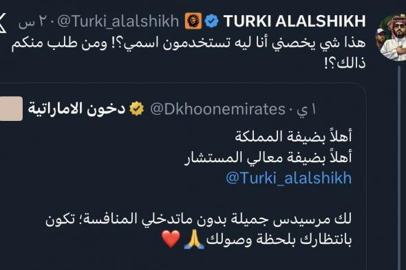 دخون
الإماراتية
تعتذر
لـ
تركي
آل
الشيخ
وتسارع
بحذف
تغريدتها