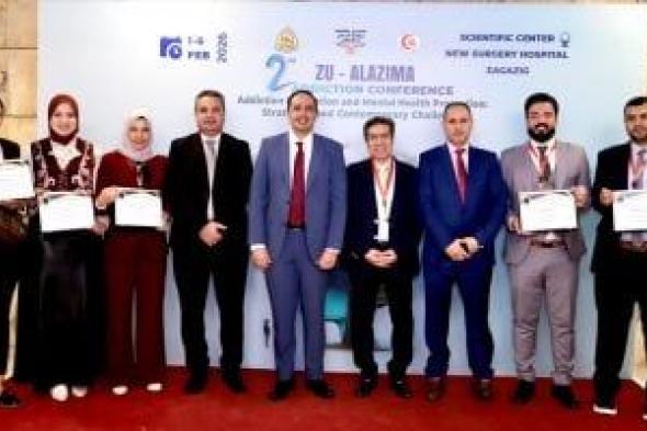 جهود
صندوق
مكافحة
الإدمان
فى
أسبوع..
إعلان
نتائج
برنامج
الوقاية
من
المخدرات
بين
الطلاب