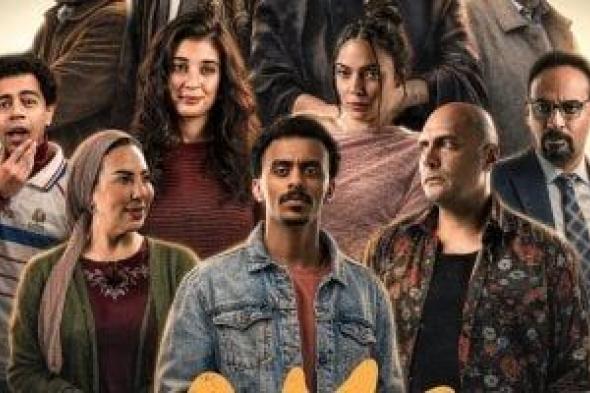 رمضان
2026..
ميديا
هب
تطلق
البوستر
الرسمى
وبوسترات
شخصيات
مسلسل
بيبو