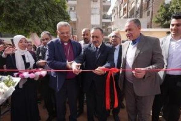 محافظ
أسيوط
ورئيس
الطائفة
الإنجيلية
يفتتحان
أعمال
تطوير
مدرسة
التربية
الفكرية