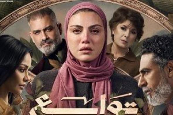 رتب
أولوياتك
ومشاهداتك
فى
رمضان..
أين
يعرض
مسلسل
توابع؟