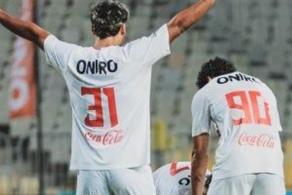 الزمالك
يوفر
حافلات
لنقل
الجماهير
إلى
الإسماعيلية
لمواجهتى
سموحة
وكايزر
تشيفز