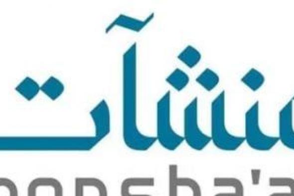 الهيئة
العامة
للمنشآت
الصغيرة
بالسعودية
تنظم
برامج
لتطوير
مهارات
رواد
الأعمال